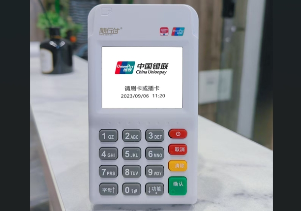 如何办理正规随行付POS机？