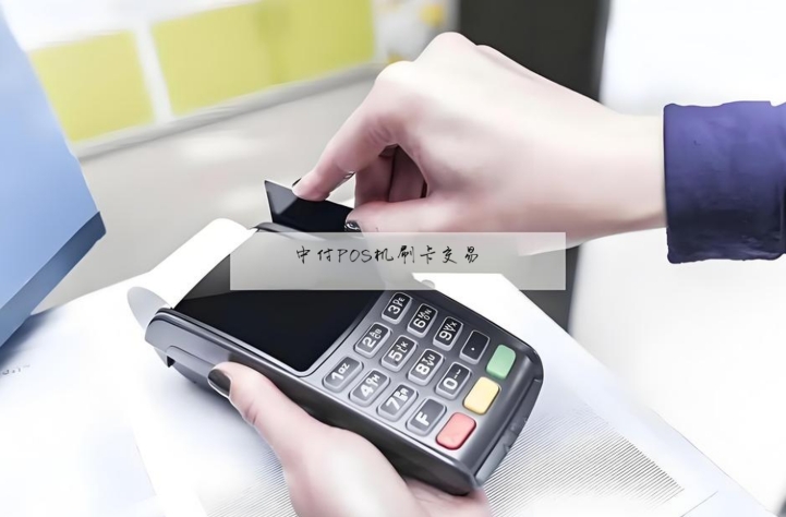 用随行付POS机科学养卡?这份刷卡时间与金额规划指南请收好!