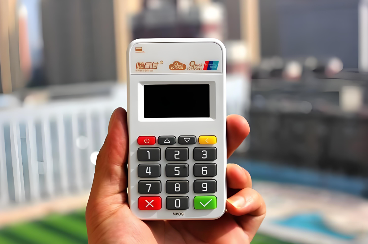 随行付POS机以严格风控拥抱支付监管新趋势